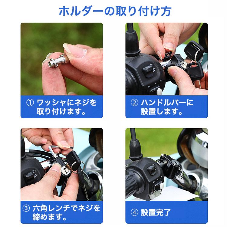 ヘルメットホルダー 自転車 バイク ヘルメットロック ヘルメットロックホルダー 鍵2本付き 汎用 盗難防止 スクーター 金属 手のひらサイズ｜barsado2｜11