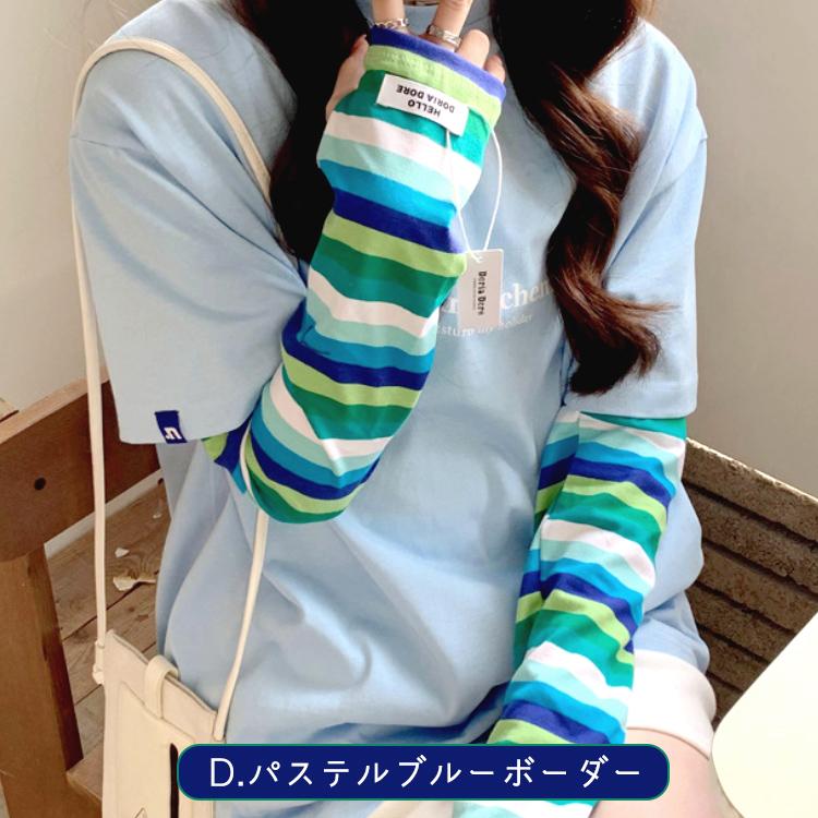 アームカバー uvカット レディース UV カラフル アームスリーブ 日焼け対策 おしゃれ スポーツ バレーボール ゴルフ ロング 作業用 日焼け防止 腕カバー |  | 11