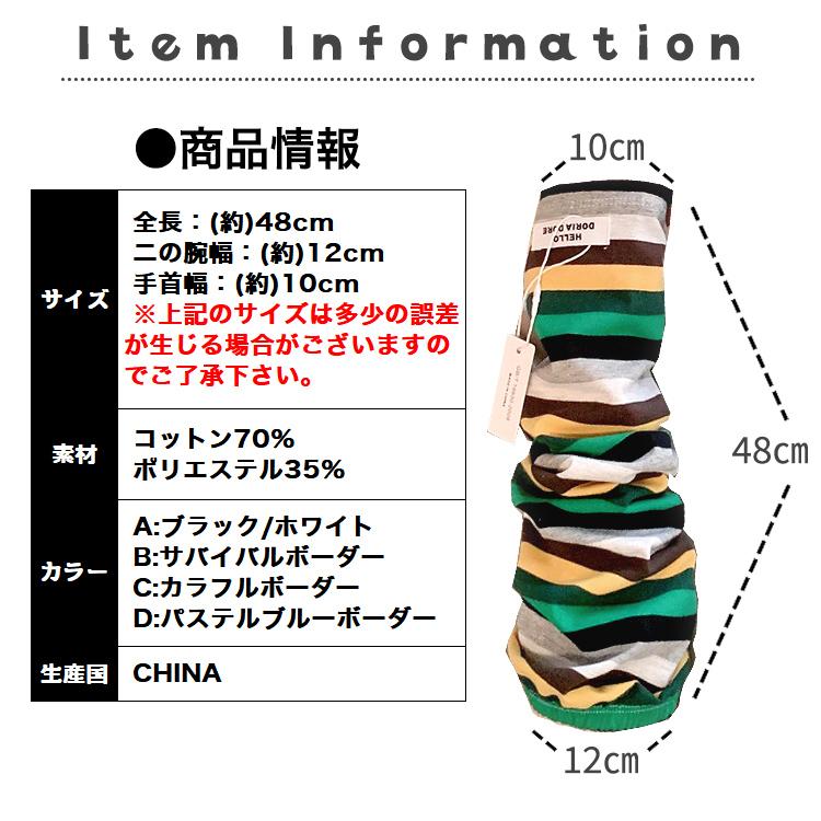 アームカバー uvカット レディース UV カラフル アームスリーブ 日焼け