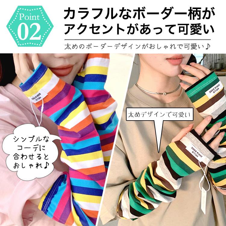 新品 完売品 花柄uvカットアームカバー ベージュ 日よけ 日焼け