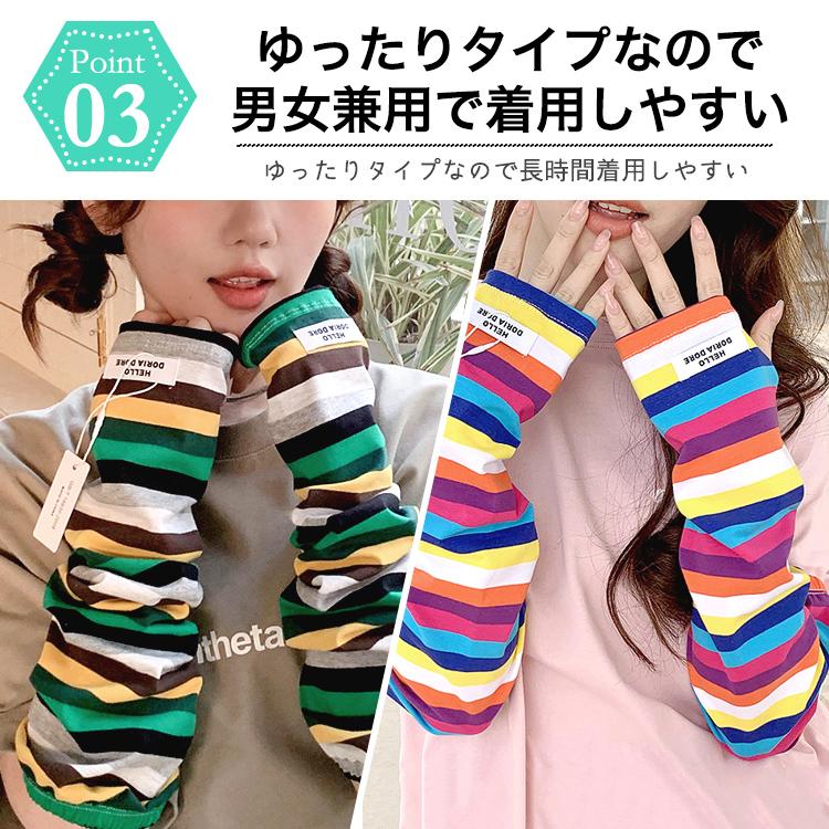 アームカバー uvカット レディース UV カラフル アームスリーブ 日焼け対策 おしゃれ スポーツ バレーボール ゴルフ ロング 作業用 日焼け防止 腕カバー |  | 03