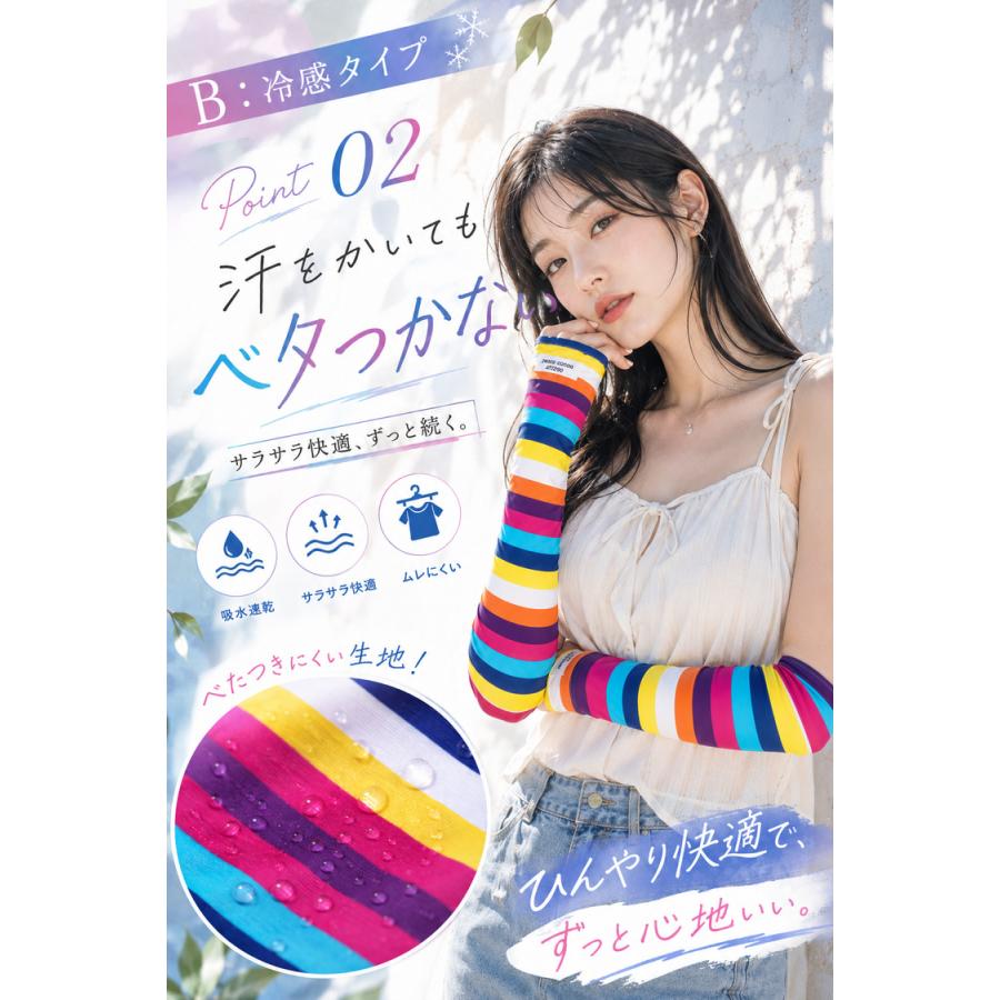 クーポン利用　専用ページ　UVカット2点 アームカバー ＼3点目99％オフ☆2点目半額クーポン／ uvカット