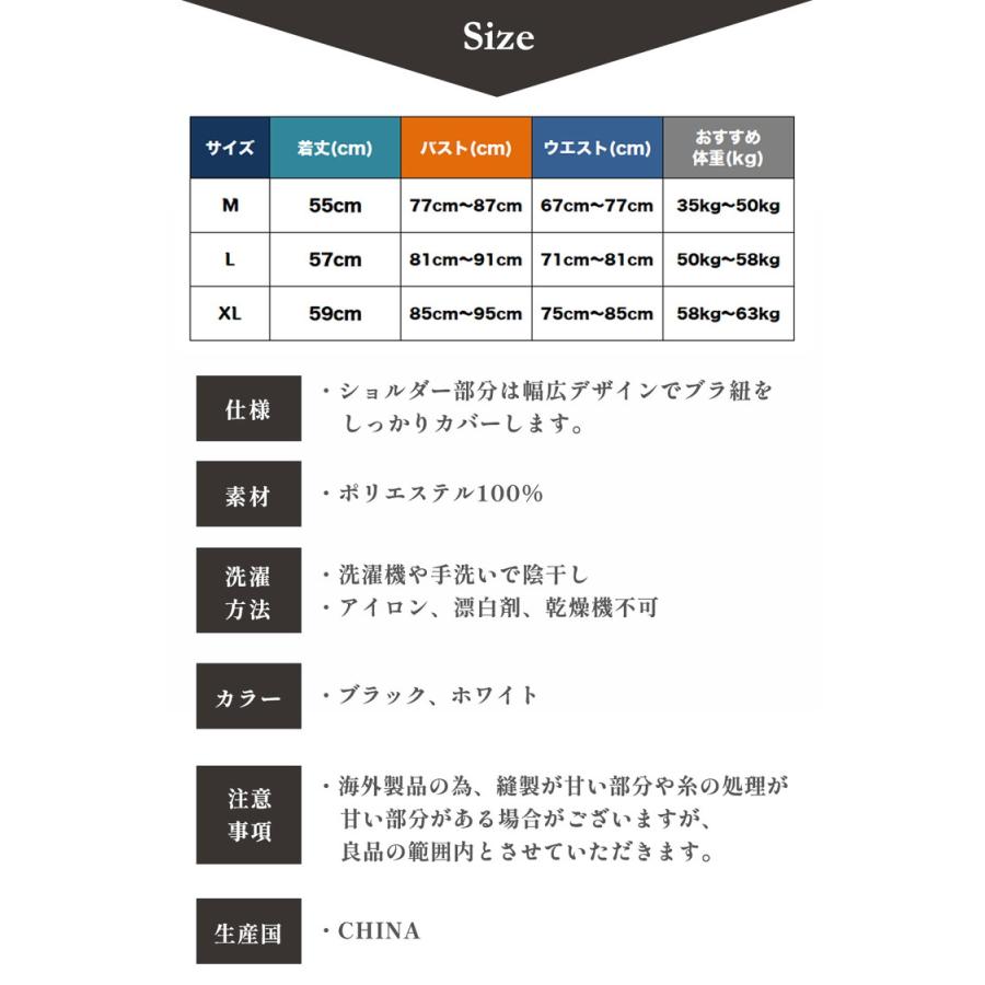ブラ紐を隠せるインナー インナー タンクトップ ブラ紐 ブラ紐隠し タンク レディース 女性 トップス シンプル 無地 おしゃれ 可愛い アンダーウェア キャミ |  | 12