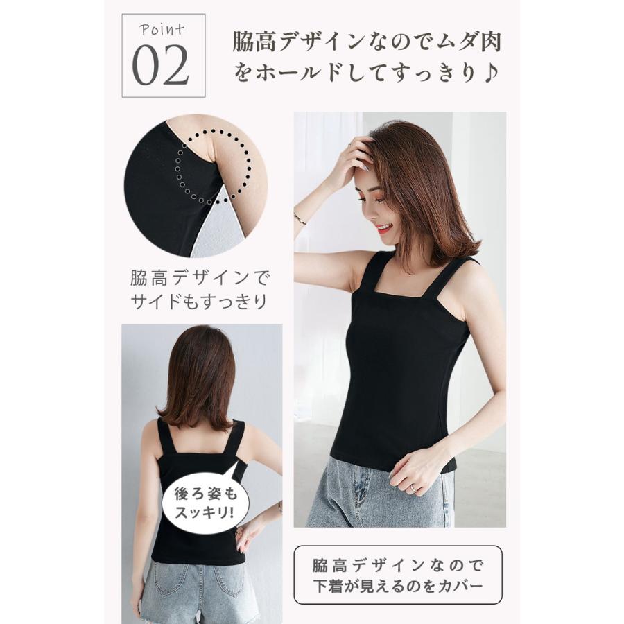 ブラ紐を隠せるインナー インナー タンクトップ ブラ紐 ブラ紐隠し タンク レディース 女性 トップス シンプル 無地 おしゃれ 可愛い アンダーウェア キャミ |  | 06