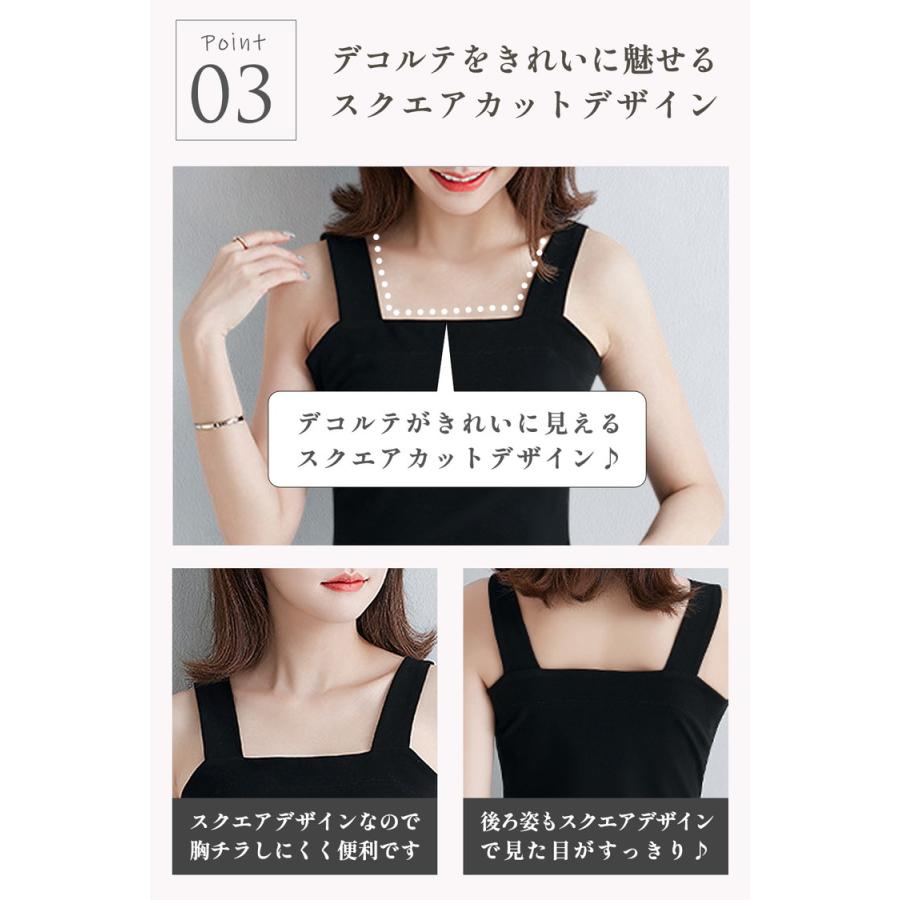 ブラ紐を隠せるインナー インナー タンクトップ ブラ紐 ブラ紐隠し タンク レディース 女性 トップス シンプル 無地 おしゃれ 可愛い アンダーウェア キャミ |  | 07