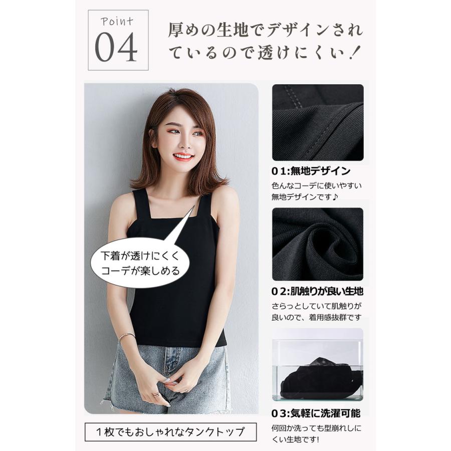 ブラ紐を隠せるインナー インナー タンクトップ ブラ紐 ブラ紐隠し タンク レディース 女性 トップス シンプル 無地 おしゃれ 可愛い アンダーウェア キャミ |  | 08