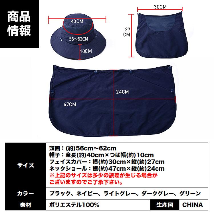 日焼け防止 帽子 UVカット 紫外線カット 日よけ 前垂れ付き ハット 日除け帽子 農作業 つば広 サファリハット メンズ アウトドア レディース 日焼け 釣り 登山 |  | 19