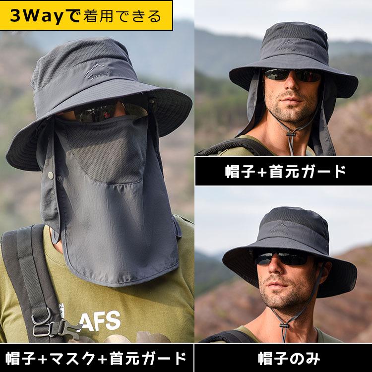 日焼け防止 帽子 UVカット 紫外線カット 日よけ 前垂れ付き ハット 日除け帽子 農作業 つば広 サファリハット メンズ アウトドア レディース 日焼け 釣り 登山 |  | 01