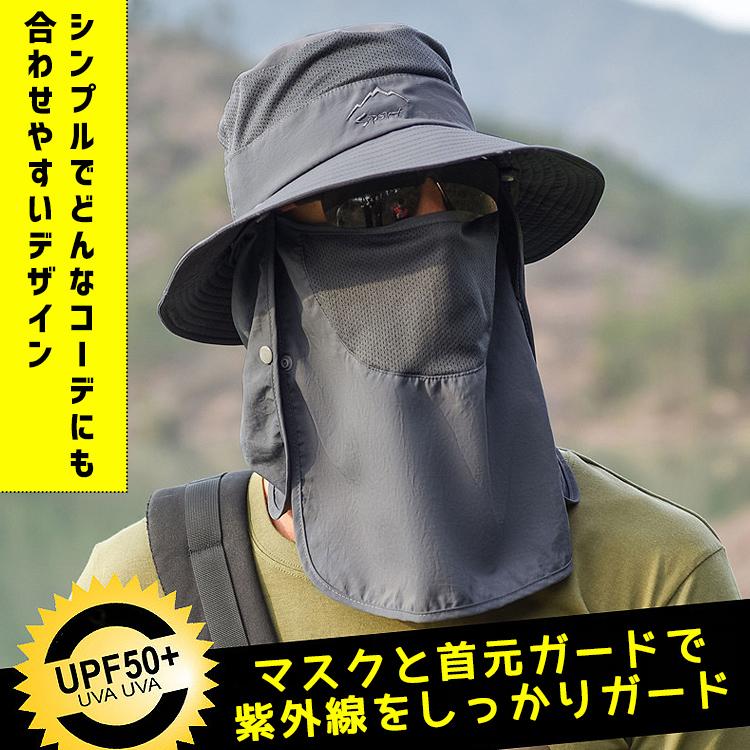 日焼け防止 帽子 UVカット 紫外線カット 日よけ 前垂れ付き ハット 日除け帽子 農作業 つば広 サファリハット メンズ アウトドア レディース 日焼け 釣り 登山 |  | 05