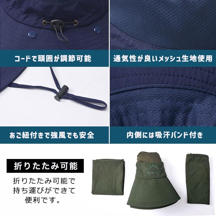 日焼け防止 帽子 UVカット 紫外線カット 日よけ 前垂れ付き ハット 日除け帽子 農作業 つば広 サファリハット メンズ アウトドア レディース 日焼け 釣り 登山 |  | 07