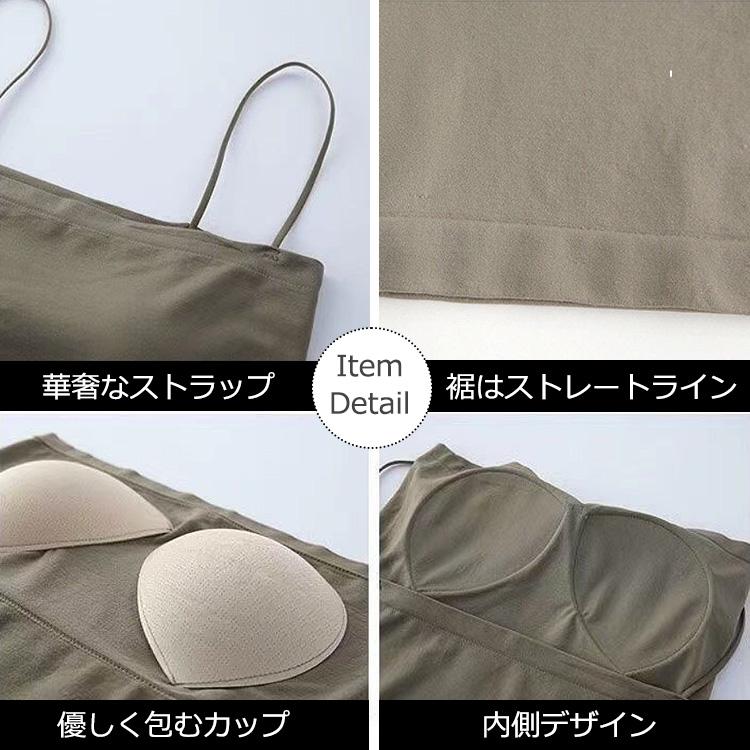 キャミソール カップ付き インナー 美映え ブラトップ ロング カップ付キャミソール レディース タンクトップ 女性 トップス シンプル 無地 |  | 10