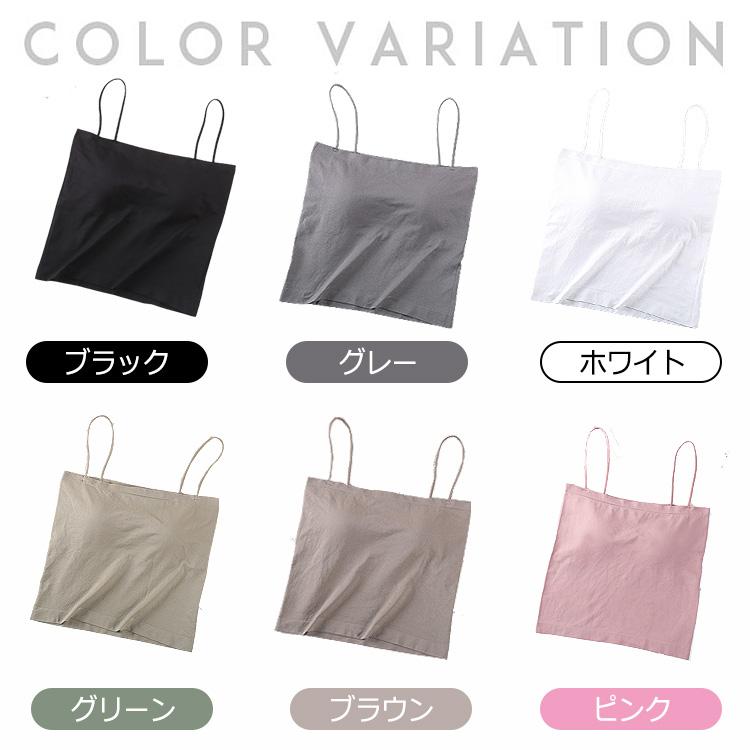 キャミソール カップ付き インナー 美映え ブラトップ ロング カップ付キャミソール レディース タンクトップ 女性 トップス シンプル 無地 |  | 11