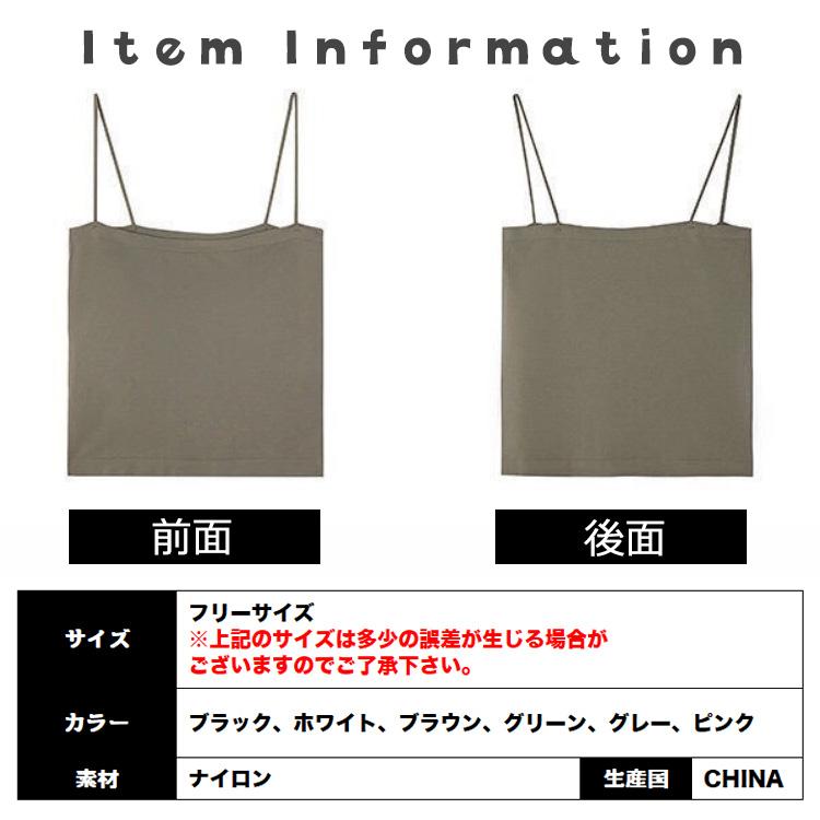 キャミソール カップ付き インナー 美映え ブラトップ ロング カップ付キャミソール レディース タンクトップ 女性 トップス シンプル 無地 |  | 18