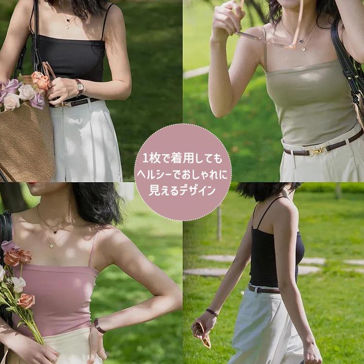 キャミソール カップ付き インナー 美映え ブラトップ ロング カップ付キャミソール レディース タンクトップ 女性 トップス シンプル 無地 |  | 03