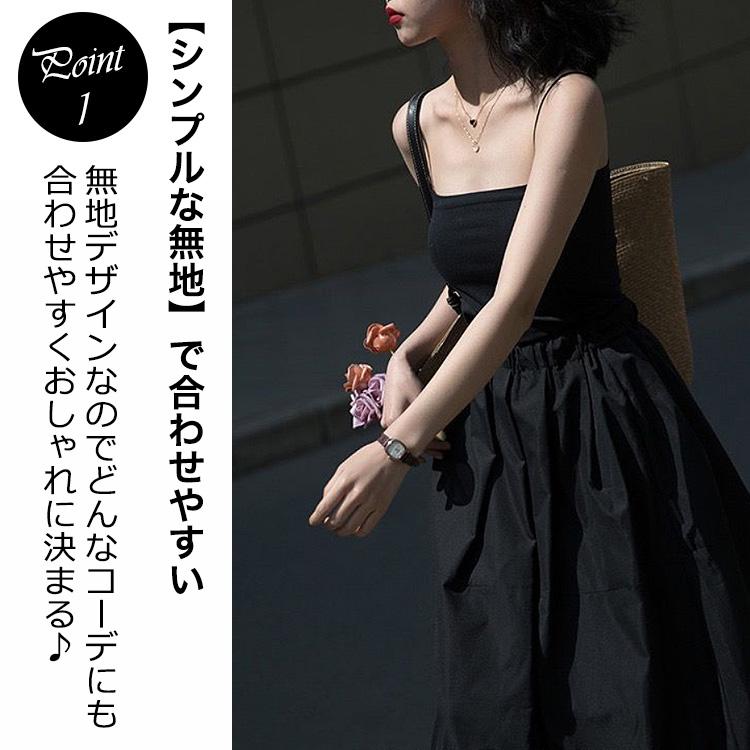 キャミソール カップ付き インナー 美映え ブラトップ ロング カップ付キャミソール レディース タンクトップ 女性 トップス シンプル 無地 |  | 05