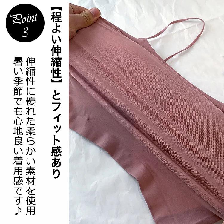 キャミソール カップ付き インナー 美映え ブラトップ ロング カップ付キャミソール レディース タンクトップ 女性 トップス シンプル 無地 |  | 07