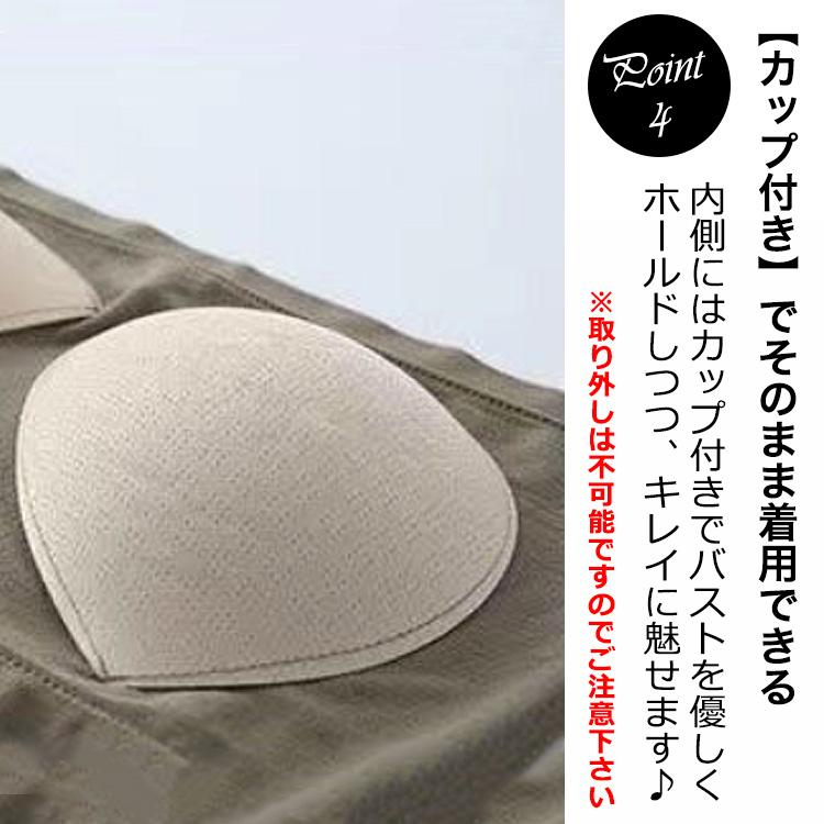 キャミソール カップ付き インナー 美映え ブラトップ ロング カップ付キャミソール レディース タンクトップ 女性 トップス シンプル 無地 |  | 08