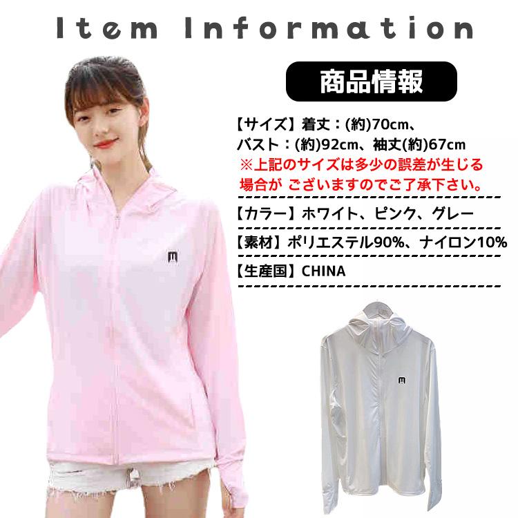 【在庫処分市】 ラッシュガード レディース 長袖 水着 パーカー UV UVカット 紫外線対策 ラッシュパーカー UVパーカー 体型カバー |  | 14