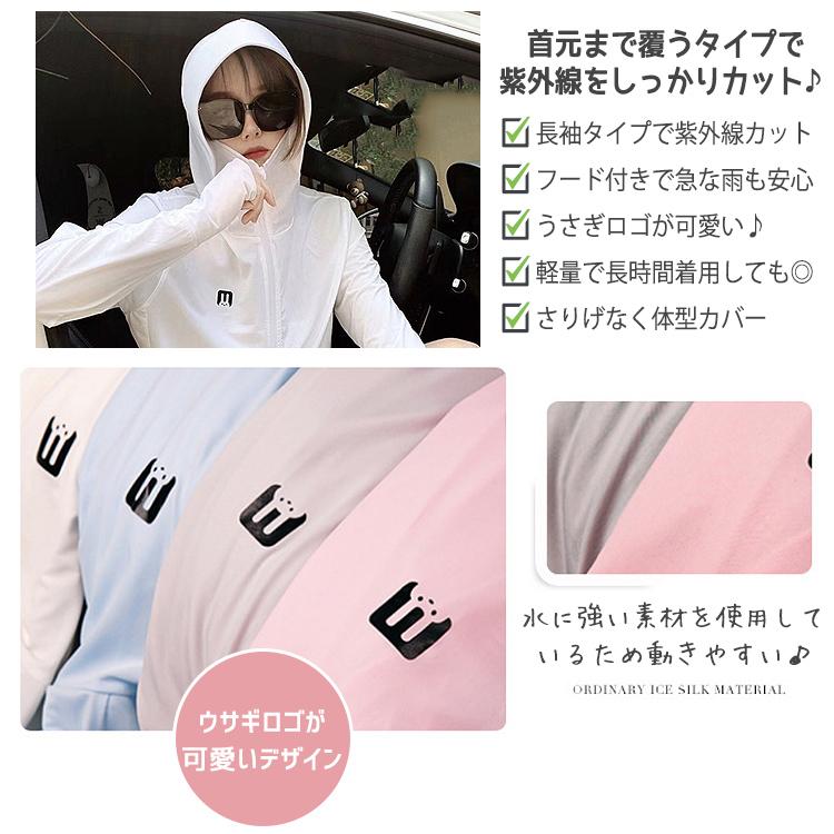 【在庫処分市】 ラッシュガード レディース 長袖 水着 パーカー UV UVカット 紫外線対策 ラッシュパーカー UVパーカー 体型カバー |  | 01