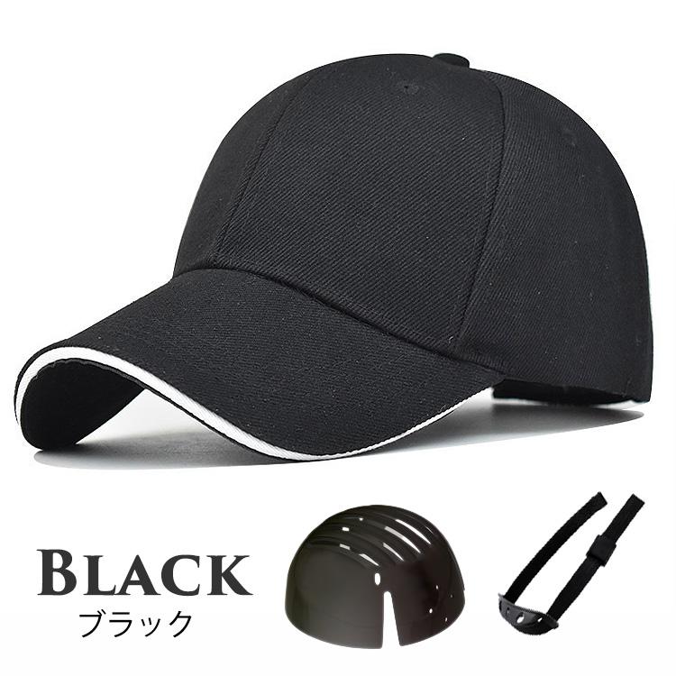 ヘルメット 自転車 レディース 女性 帽子型 大人用 おしゃれ キャップ あご紐付き 男性 メンズ インナープロテクター 帽子型ヘルメット 大人 |  | 09