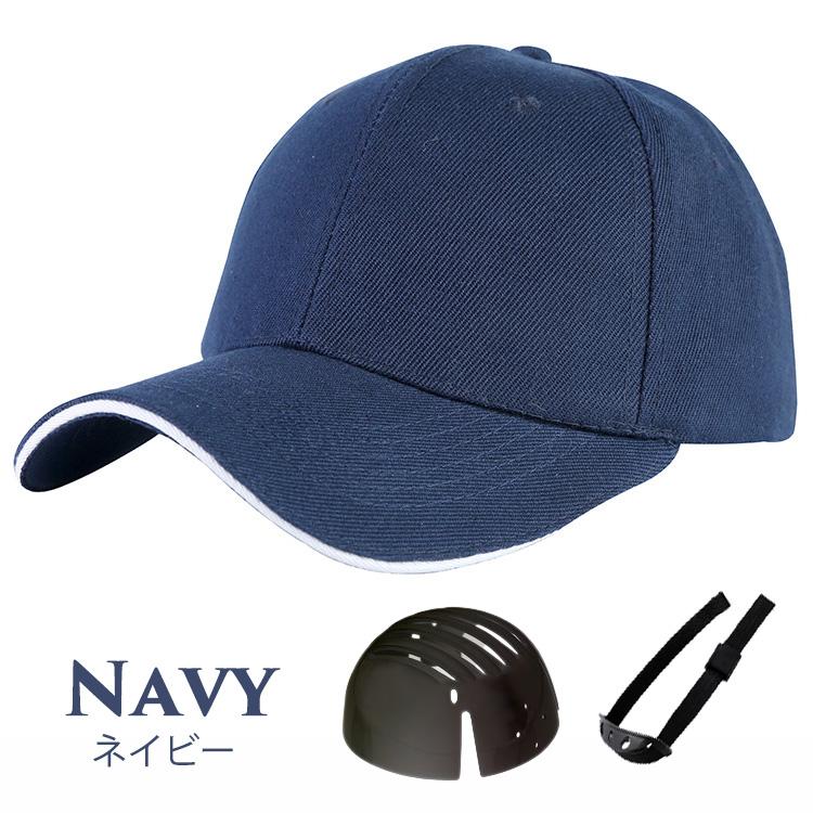 ヘルメット 自転車 レディース 女性 帽子型 大人用 おしゃれ キャップ あご紐付き 男性 メンズ インナープロテクター 帽子型ヘルメット 大人 |  | 10