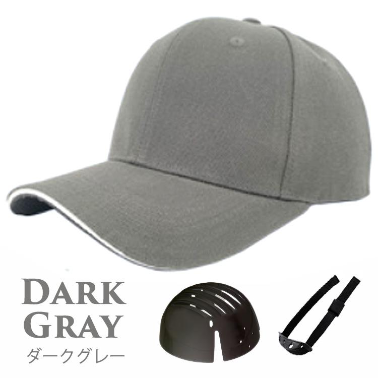 ヘルメット 自転車 レディース 女性 帽子型 大人用 おしゃれ キャップ あご紐付き 男性 メンズ インナープロテクター 帽子型ヘルメット 大人 |  | 11