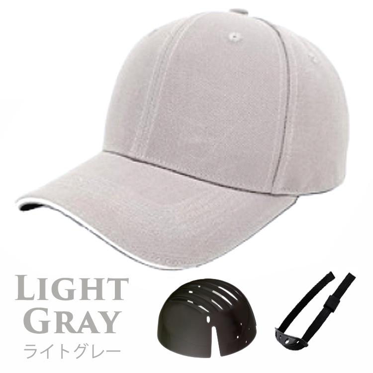 ヘルメット 自転車 レディース 女性 帽子型 大人用 おしゃれ キャップ あご紐付き 男性 メンズ インナープロテクター 帽子型ヘルメット 大人 |  | 12