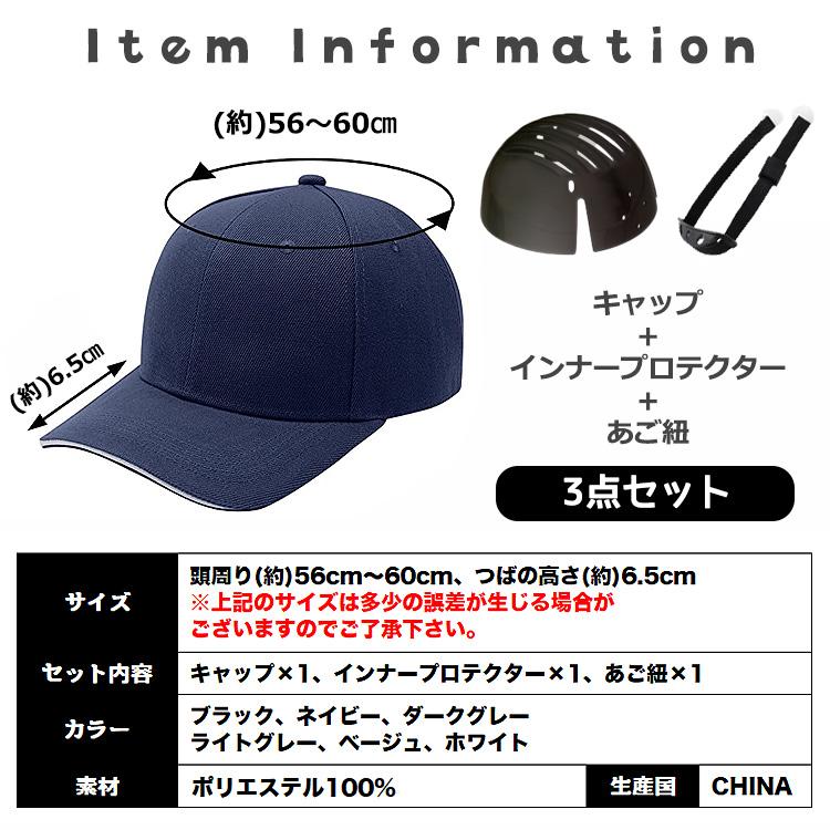 ヘルメット 自転車 レディース 女性 帽子型 大人用 おしゃれ キャップ あご紐付き 男性 メンズ インナープロテクター 帽子型ヘルメット 大人 |  | 15