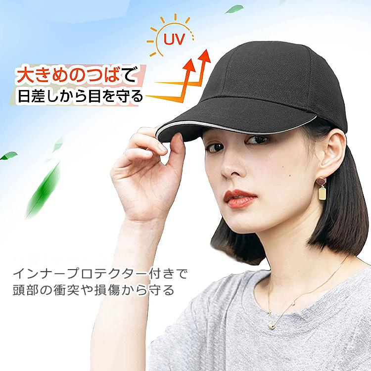 ヘルメット 自転車 レディース 女性 帽子型 大人用 おしゃれ キャップ あご紐付き 男性 メンズ インナープロテクター 帽子型ヘルメット 大人 |  | 01