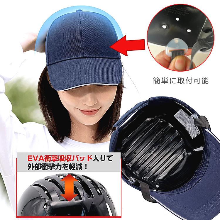 ヘルメット 自転車 レディース 女性 帽子型 大人用 おしゃれ キャップ あご紐付き 男性 メンズ インナープロテクター 帽子型ヘルメット 大人 |  | 02