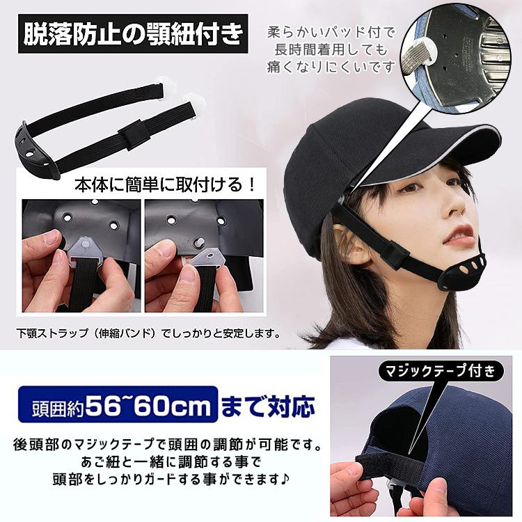 ヘルメット 自転車 レディース 女性 帽子型 大人用 おしゃれ キャップ あご紐付き 男性 メンズ インナープロテクター 帽子型ヘルメット 大人 |  | 05