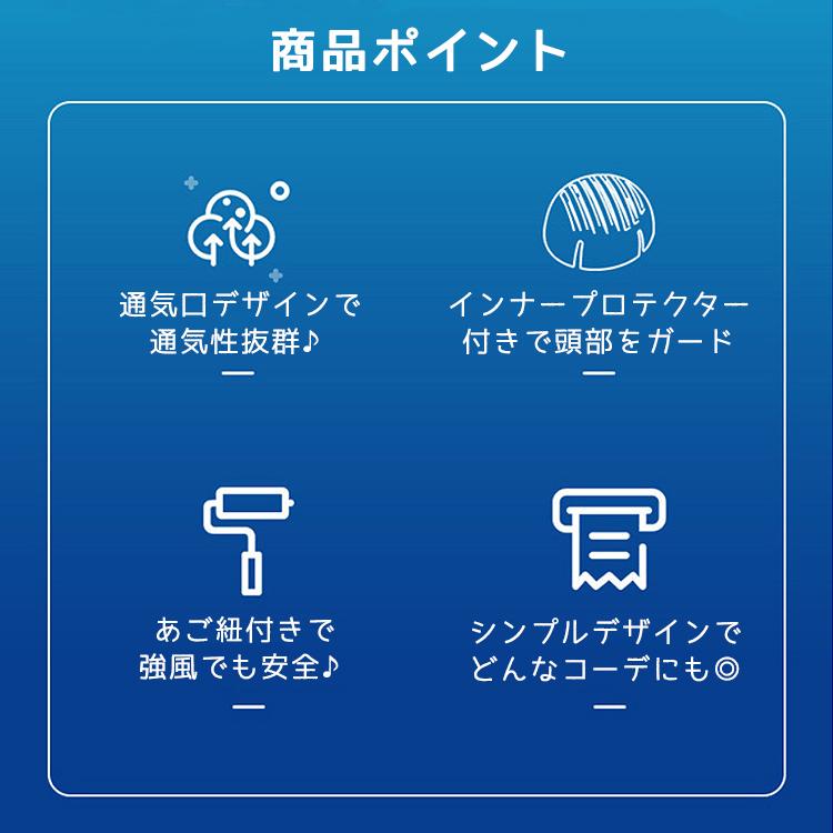 ヘルメット 自転車 レディース 女性 帽子型 大人用 おしゃれ キャップ あご紐付き 男性 メンズ インナープロテクター 帽子型ヘルメット 大人 |  | 06