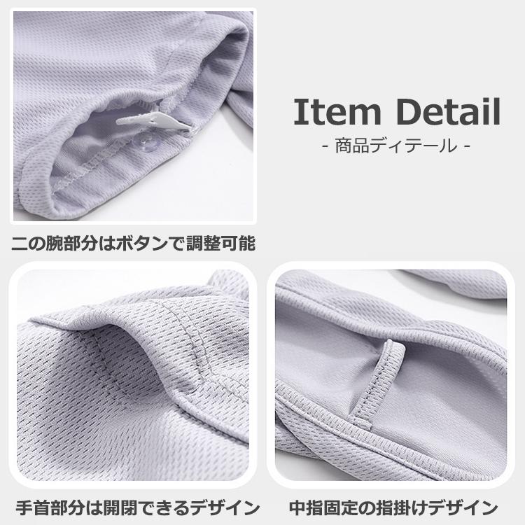 アームカバー UVカット 冷感 おしゃれ 紫外線対策 日焼け止め レディース 夏 UV UV腕カバー アームスリーブ クール 日焼け対策 接触冷感 |  | 10