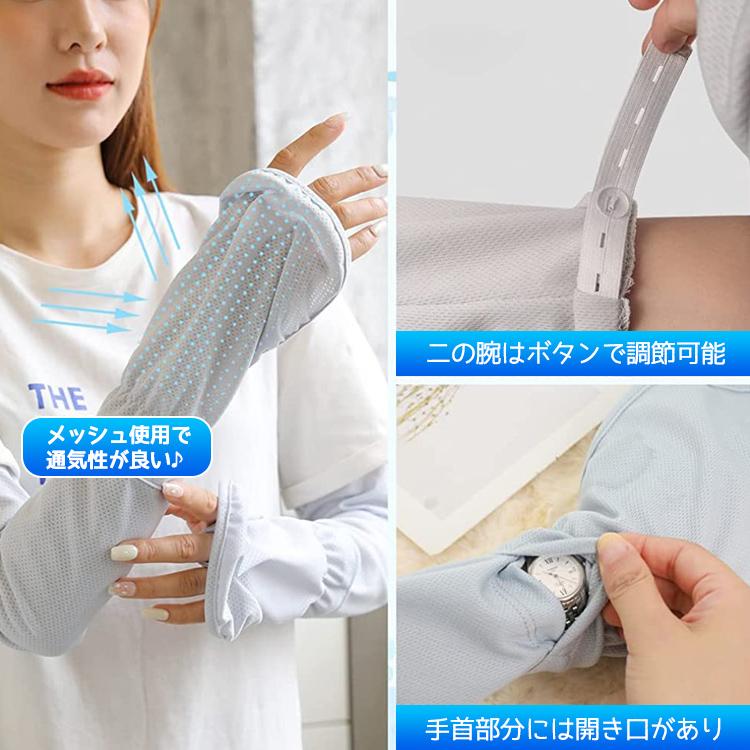 アームカバー UVカット 冷感 おしゃれ 紫外線対策 日焼け止め レディース 夏 UV UV腕カバー アームスリーブ クール 日焼け対策 接触冷感 |  | 06