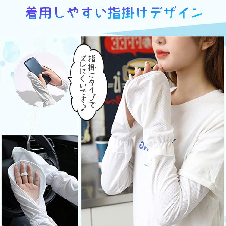 アームカバー UVカット 冷感 おしゃれ 2双セット(4枚組) 紫外線対策