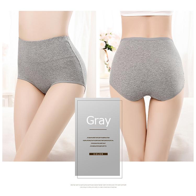 深履きショーツ 3枚セット ハイウエストショーツ 綿 すっぽり 深め 下着 レディース ハイウエスト ショーツ 大きいサイズ 深履き コットン 無地 |  | 12