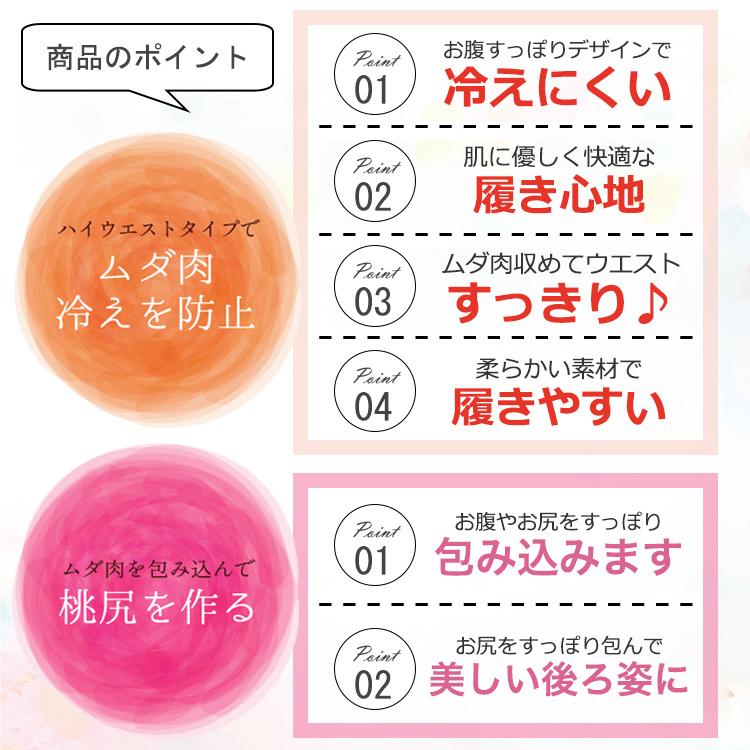 深履きショーツ 3枚セット ハイウエストショーツ 綿 すっぽり 深め 下着 レディース ハイウエスト ショーツ 大きいサイズ 深履き コットン 無地 |  | 04