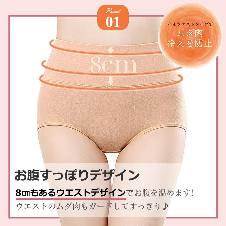 深履きショーツ 3枚セット ハイウエストショーツ 綿 すっぽり 深め 下着 レディース ハイウエスト ショーツ 大きいサイズ 深履き コットン 無地 |  | 05