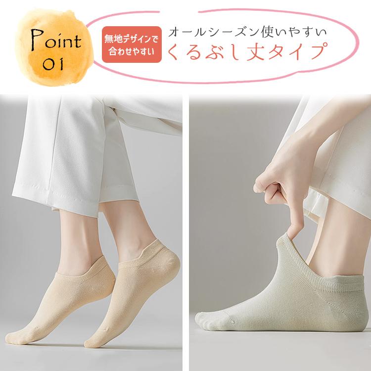靴下 レディース セット くるぶし 夏用 無地 おしゃれ 10足