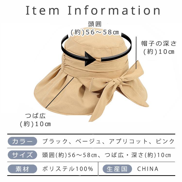 【在庫処分市】 帽子 レディース UV つば広 ハット 日よけ 春 夏 UVカット 日焼け防止 日除け シンプル おしゃれ 可愛い 紫外線  紫外線対策 |  | 16