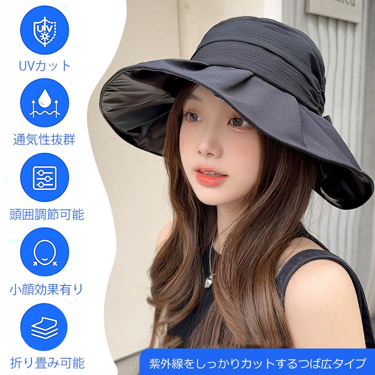 帽子 レディース UV つば広 ハット 日よけ 春 夏 UVカット 日焼け防止