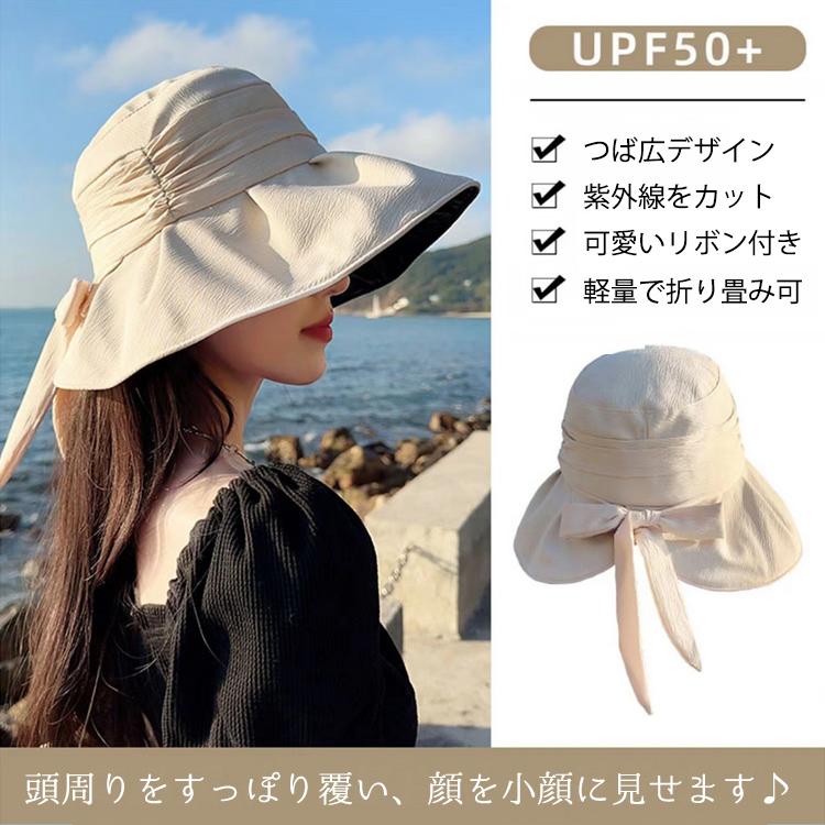 【在庫処分市】 帽子 レディース UV つば広 ハット 日よけ 春 夏 UVカット 日焼け防止 日除け シンプル おしゃれ 可愛い 紫外線  紫外線対策 |  | 06