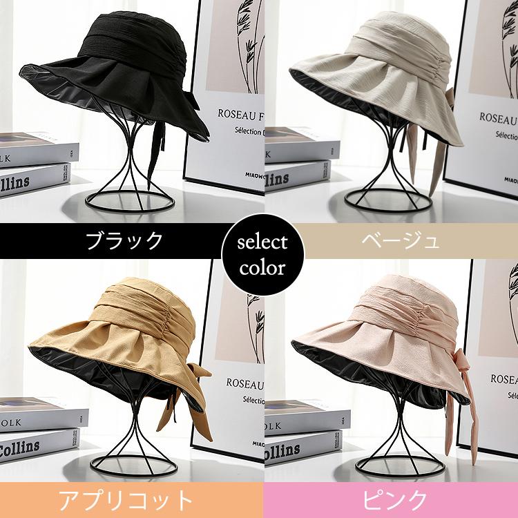 【在庫処分市】 帽子 レディース UV つば広 ハット 日よけ 春 夏 UVカット 日焼け防止 日除け シンプル おしゃれ 可愛い 紫外線  紫外線対策 |  | 07