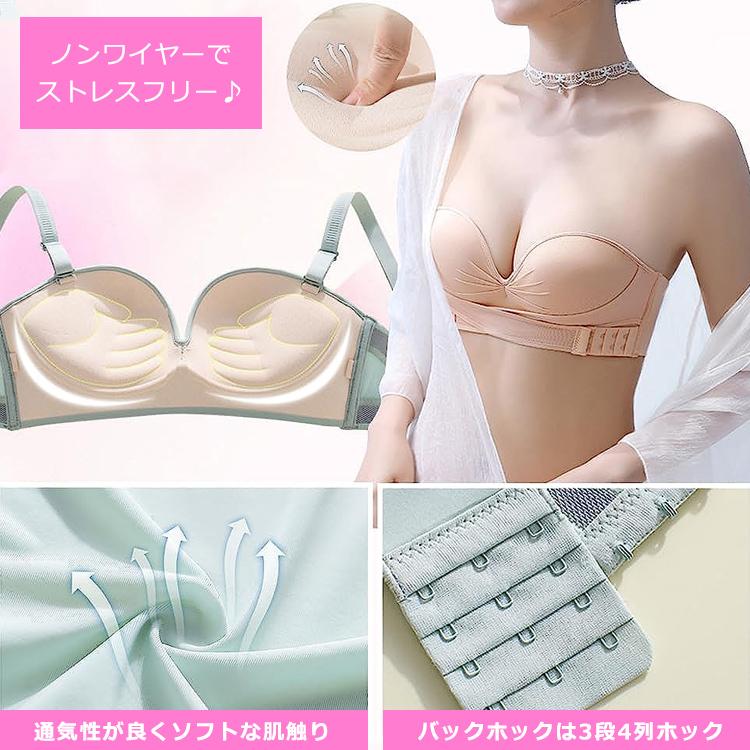 ストラップレスブラ クロス止め 落ちない ずれない 肩紐なし チューブトップ ブラジャー 盛れる 肩紐なしブラ ノンワイヤー ストラップレス ブラ |  | 10