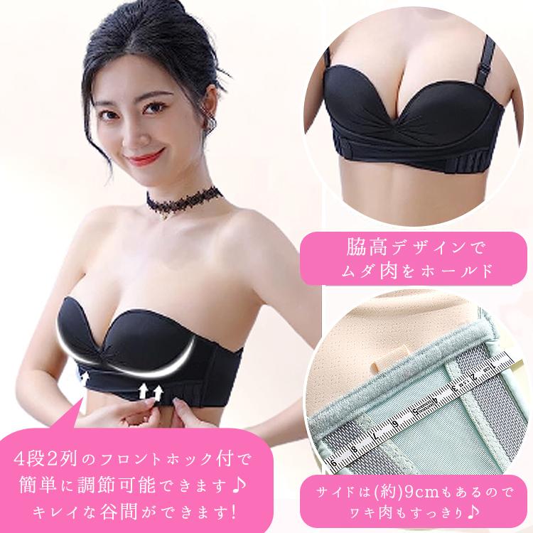 ストラップレスブラ クロス止め 落ちない ずれない 肩紐なし チューブトップ ブラジャー 盛れる 肩紐なしブラ ノンワイヤー ストラップレス ブラ |  | 11