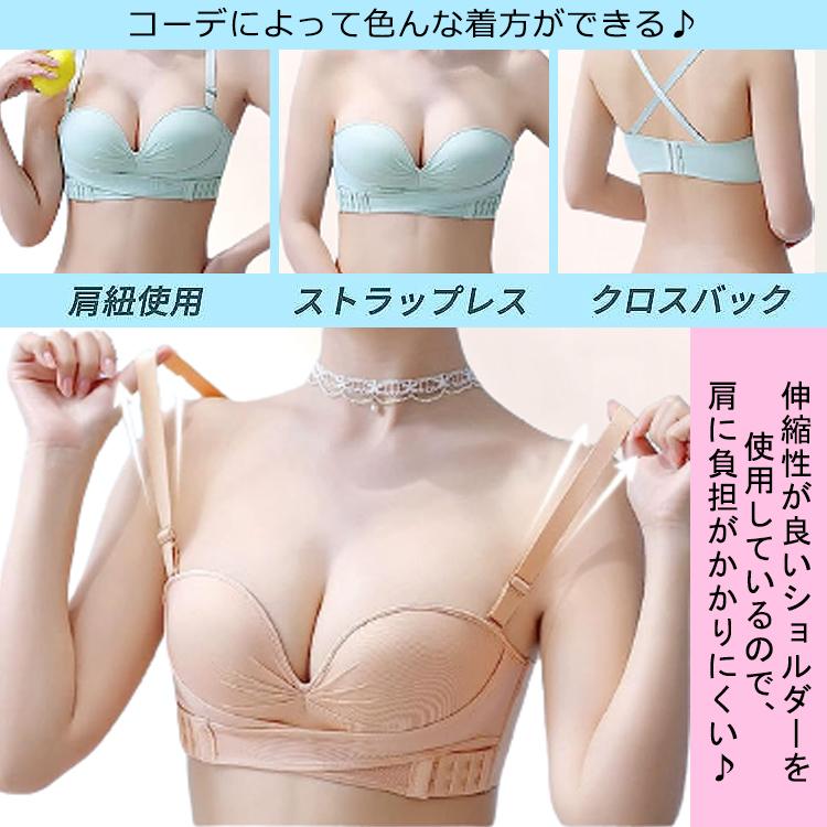 ストラップレスブラ クロス止め 落ちない ずれない 肩紐なし チューブトップ ブラジャー 盛れる 肩紐なしブラ ノンワイヤー ストラップレス ブラ |  | 12