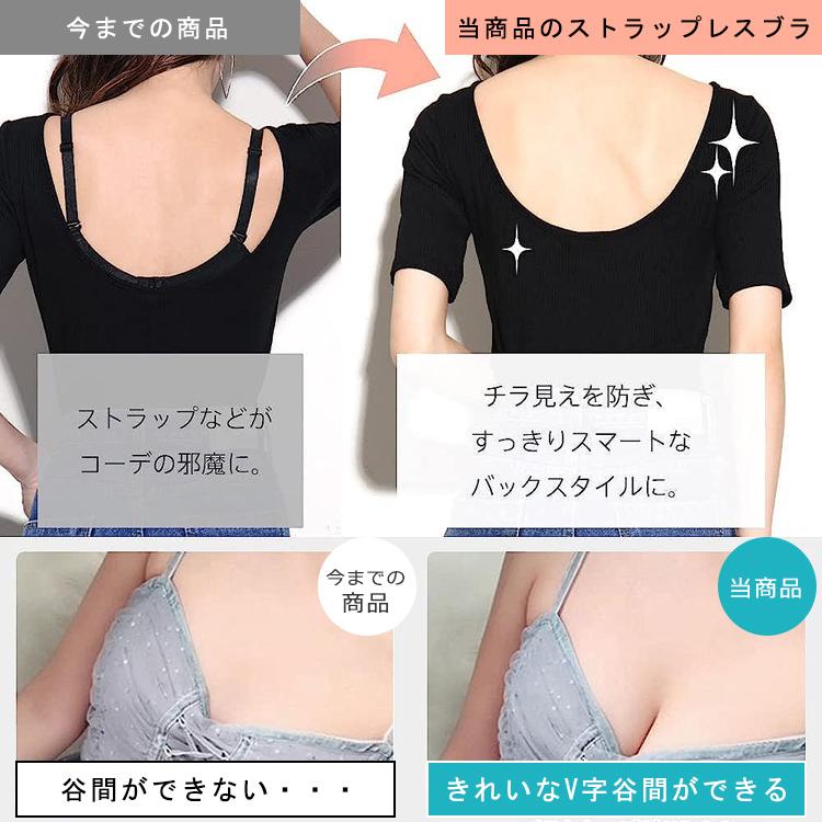 ストラップレスブラ クロス止め 落ちない ずれない 肩紐なし チューブトップ ブラジャー 盛れる 肩紐なしブラ ノンワイヤー ストラップレス ブラ |  | 04