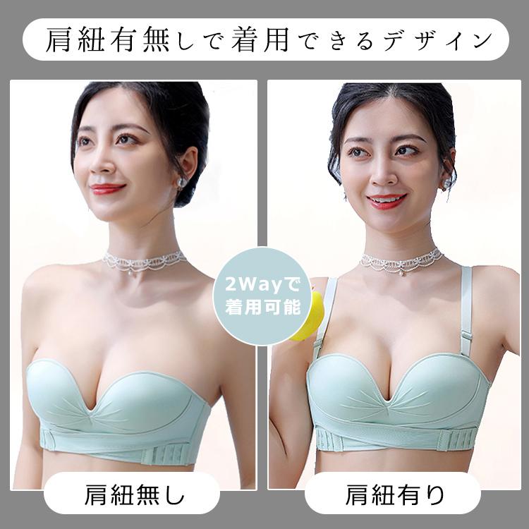 ストラップレスブラ クロス止め 落ちない ずれない 肩紐なし チューブトップ ブラジャー 盛れる 肩紐なしブラ ノンワイヤー ストラップレス ブラ |  | 05