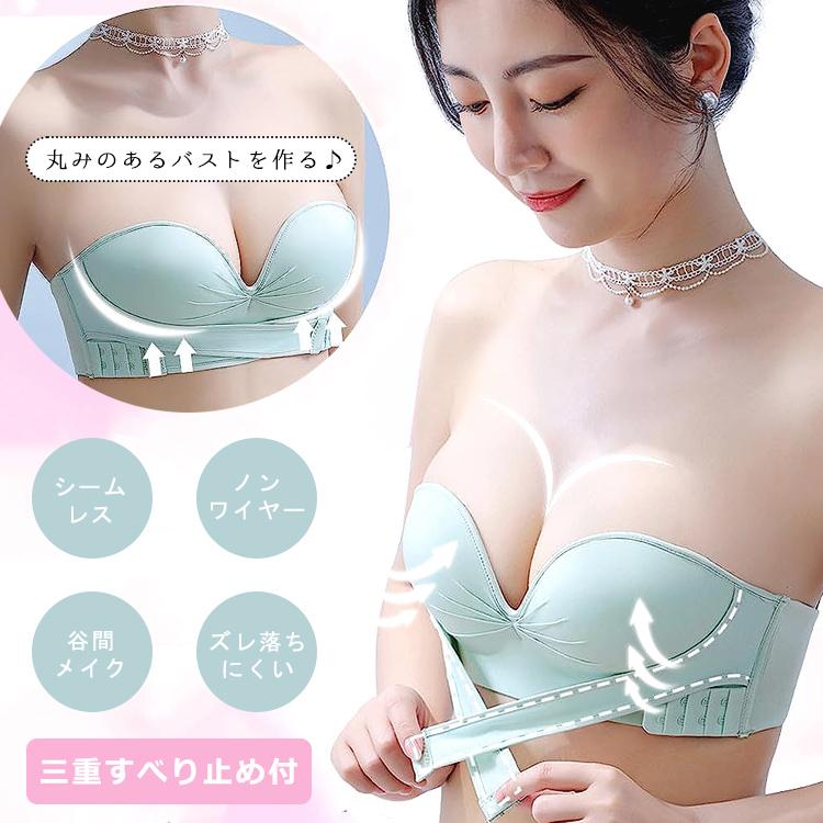 ストラップレスブラ クロス止め 落ちない ずれない 肩紐なし チューブトップ ブラジャー 盛れる 肩紐なしブラ ノンワイヤー ストラップレス ブラ |  | 09