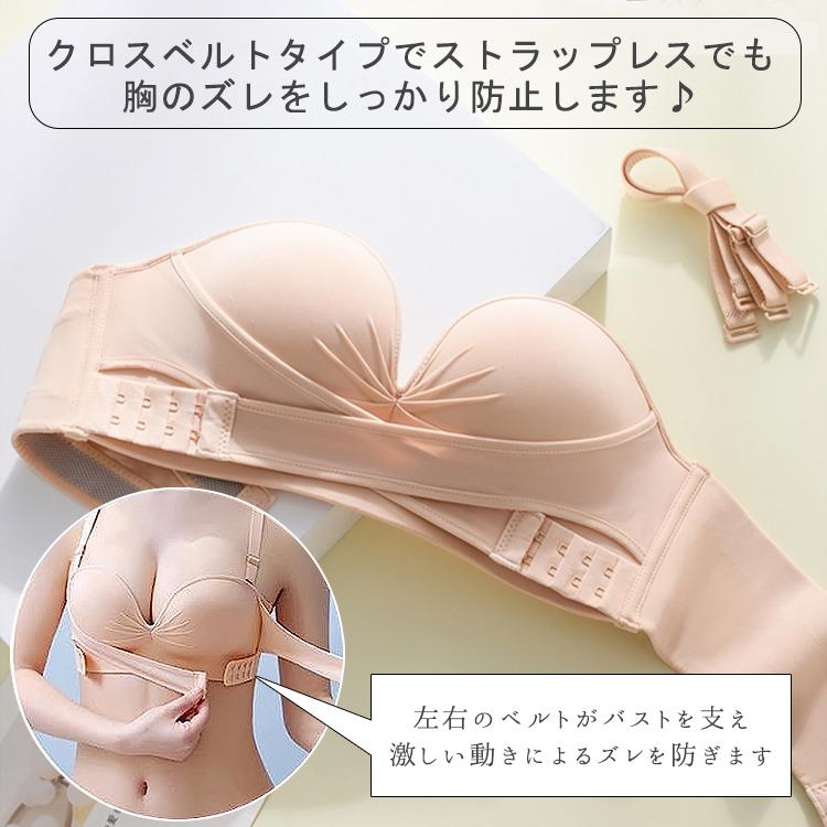 ストラップレスブラ ショーツ セット クロス止め 落ちない ずれない 肩紐なし チューブトップ ブラジャー 盛れる 肩紐なしブラ ノンワイヤー |  | 13